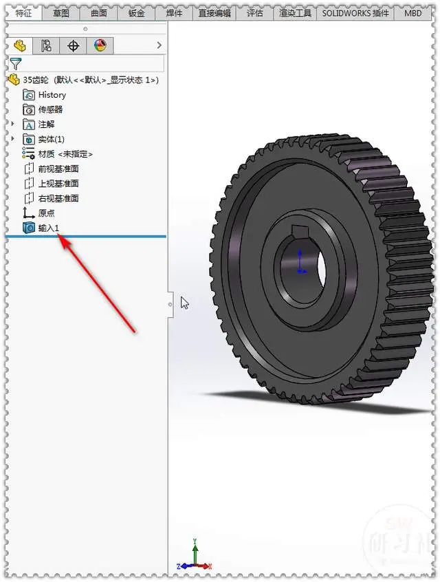 solidworks尺寸大小设置